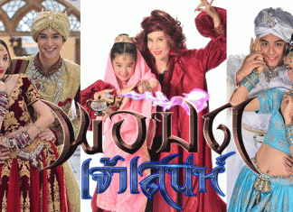 “โดนัท-พิม” นำทีม ร่ายมนตร์ เสกคาถา เปิดโลกแห่งเวทมนตร์ความสนุกครั้งใหม่ ใน “พ่อมดเจ้าเสน่ห์”