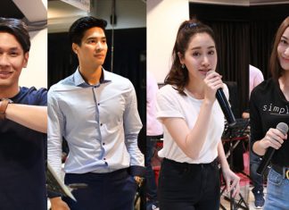 “อ๋อม-ไมค์-พิม-นาว” นำทีมนักแสดงช่อง 7HD ฟิตซ้อมเข้ม พร้อมชวนสนุกสนั่นเมืองใน “7 สีคอนเสิร์ต ออนทัวร์”