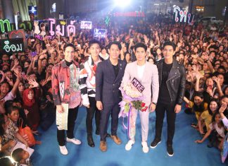 ช่อง 7HD ส่งคาราวานนักแสดงจัดเต็มเรียกเสียงกรี๊ดสนั่นใน “7 สีคอนเสิร์ต ออนทัวร์”