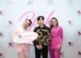 คนหล่อ ขอทำดี “เป๊ก ผลิตโชค” ร่วมคอนเสิร์ตการกุศล “วาโก้โบว์ชมพู สู้มะเร็งเต้านม”