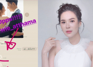 “โบวี่” เคลื่อนไหวแล้ว หลังมีข่าวลือเตรียมแต่งงาน!!