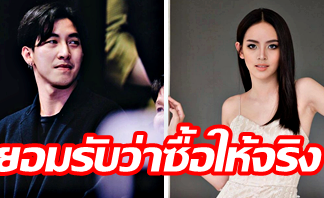 โตโน่ ยอมรับซื้อแหวนให้ณิชาจริง ปัดเป็นแหวนคู่แค่นึกถึง