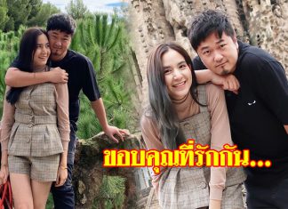 ซึ้งเกินบรรยาย! พลอย-ชิดจันทร์ โพสต์ไอจีถึงสามี นี่แหละ รสชาติของ 13ปี!