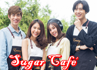 “โมโนแมกซ์” พร้อมเสิร์ฟภาพยนตร์สุดฟิน “Sugar Café เปิดตำรับรักนายหน้าหวาน”