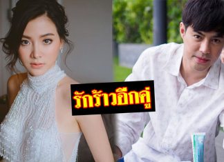 ไปไม่รอด! “ใบเฟิร์น พิมพ์ชนก ” ยอมรับเลิก “ท็อป จรณ ” ลั่นกลับไปเป็นสถานะเดิมไม่ได้แล้ว