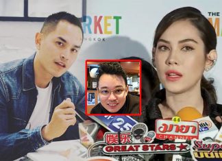 “หมอกฤษณ์” ผ่าดวงความรัก แมท-สงกรานต์ คอนเฟิร์ม ไม่ใช่เนื้อคู่ ต้องเลิกกันด้วยสาเหตุนี้!!!