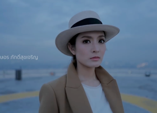 “แอฟ ทักษอร” กับบทบาทนางเอกเอ็มวีครั้งแรกในชีวิต กับเพลง “เจ็บน้อยที่สุด” ของวง Zeal