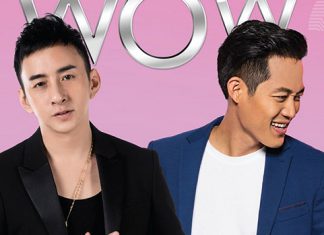 “บี พีระพัฒน์” ประชัน “ตู่ ภพธร” บนเวทีคอนเสิร์ต “GSB WOW CONCERT”