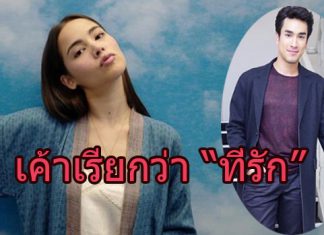 งานรุ่ง รักรื่น “ญาญ่า” เขิน “ณเดชน์” เรียกที่รัก ยิ้มสถานะเป็นมากกว่าแฟน