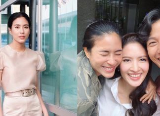 “จุ๋ย” เมินคนมองเป็นทีม “แอฟ” หลังเข้าแจกการ์ดงานแต่ง