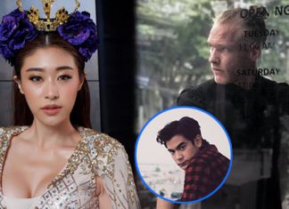 หัวใจเป็นสีชมพู “ยิปซี” รับคุยหนุ่มฝรั่ง “นิโคลัส” ปัดคบซ้อน “ฌอห์ณ”