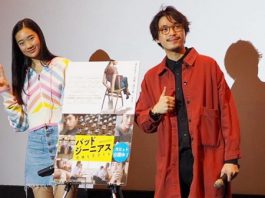 ภาพยนต์เรื่อง ‘ฉลาดเกมส์โกง’ ได้รับการต้อนรับอย่างอบอุ่นจากแฟนหนังชาวญี่ปุ่น!