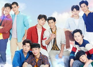 “จีเอ็มเอ็มทีวี” จับมือ “LINE TV” ส่งโปรเจกต์สุดพิเศษ “Our Skyy อยากเห็นท้องฟ้าเป็นอย่างวันนั้น”