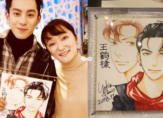 ‘ดีแลน หวัง’ ปลื้ม! อาจารย์ Yōko Kamio ผู้วาด ‘รักใสๆ หัวใจสี่ดวง’ วาดภาพการ์ตูน ‘เต้าหมิงซื่อ’ เวอร์ชั่น 2018 มอบให้เป็นที่ระลึก!