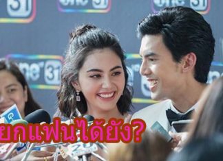 หวานทะลุ “เต๋อ-ใหม่” ควงออกงานคู่ครั้งแรก พร้อมอัปเดตสถานะ…เรียกแฟนได้ยัง?