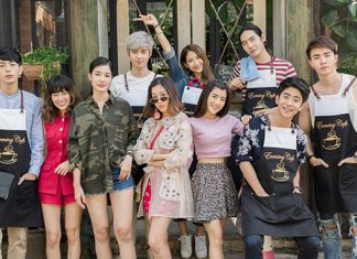 เสิร์ฟภาพยนตร์สุดฟิน “Sugar Café เปิดตำรับรักนายหน้าหวาน” ลงจอ 16 พ.ย. นี้