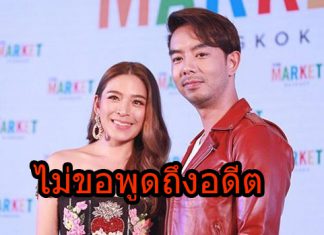 “กวาง-น้ำหวาน” อุบพูดถึงเรื่องอดีต ครหาคบซ้อน! ส่วนสถานะตอนนี้นั้น…