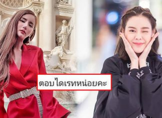 “ไอซ์ ปรีชญา” งานเข้า! เจอ “คุกกี้ อรนลิน” ทักกลางIG คนโยงไปยุ่งคนมีเจ้าของ