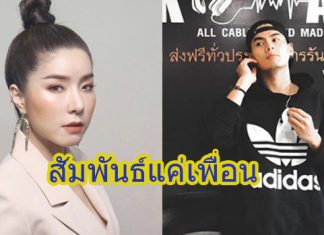 “จียอน” ตอบชัด ตอนนี้สถานะ “ฮั่น” คือเพื่อน พร้อมเปิดใจหากมีหนุ่มจีบ