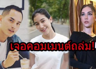 ดราม่าถล่ม IG หลัง “สงกรานต์” เปิดใจรับกำลังคุย “แมท”