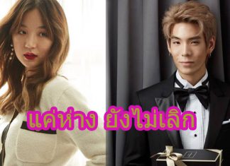 อย่าคิดเยอะ! “ต้าเหนิง” ลั่นแค่ห่าง “เจเจ” ยังไม่เลิก