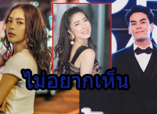 “ไอซ์” แจงแล้วจี๊ดใจจริงดิ? ลบรูป “ฮั่น” เกลี้ยง IG หลังมีข่าวกับ “จียอน”