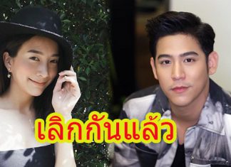 สุดทางรัก “พอร์ช” รับเลิก “เกรซ” จริง ยืนยันไร้มือที่ 3