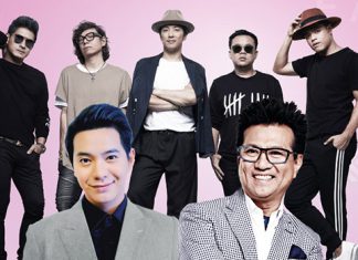 “ปั่น-หนึ่ง-ไอซ์” รวมตัวมอบความสุขส่งท้ายปี บนเวทีคอนเสิร์ต “GSB WOW FAMILY CONCERT”