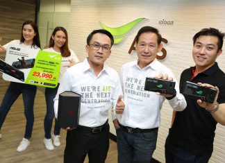 ‘เอไอเอส’ จับมือ ‘ASUS’ ลุยตลาดมือถือเกมมิ่งเปิดจำหน่าย “ASUS ROG Phone” สุดยอดสมาร์ทโฟนสายพันธุ์เกม