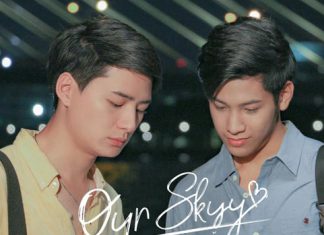 “คริส-สิงโต” เจอบททดสอบหนัก รักระยะไกล! ใน “Our Skyy” ตอน “อาทิตย์ก้องภพ”