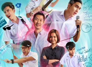 “อุ๋ย-เอ๋” เป็นปลื้ม ถ่ายทอดเรื่องราวจากเพลงดัง ในซีรีส์ “Love Songs Love Series ตอน ความเชื่อ”