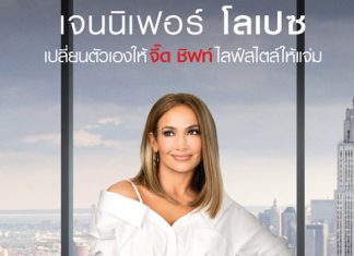 “เจนนิเฟอร์ โลเปซ” มาในมาดสาวสตรอง พร้อมความฮา ใน “สาวแซ่บโปรไฟล์แสบ”