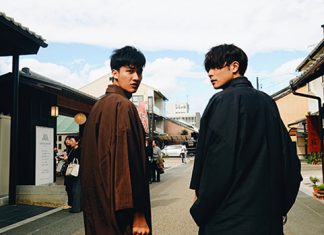 ร่วมลุ้น “เต” กับภารกิจ “Photo Battle” ในรายการ “Find The Wasabi in NAGOYA”