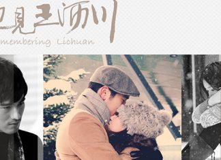 เอาใจคอซีรีส์แนวโรแมนติก ดราม่า ช่อง 7HD ส่ง “รักสองเรา ไม่อาจลืม” ลงจอ