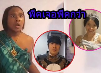 พีคในพีค “รัศมีแข” ที่ว่าเจ๋งยังต้องหลบ เมื่อเจอ “ต้นหอม-ซัน” เล่นใหญ่กว่า!!