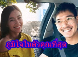 โอ้ย…ถ้าจะหวานเบอร์นี้ “เวียร์” อวยพรวันเกิด “เบลล่า” ยิ่งอ่านก็ยิ่งฟิน