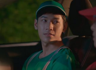 “สิงโต” ระแวงหนัก! “ณัฐ” แอบมีคนอื่น