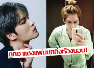 ฮอตเว่อร์! ‘Kim Jaejoong’ เผยเคยโดนซาแซงแฟนบุกถึงห้องนอนขณะนอนหลับ!