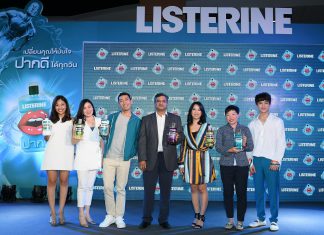 “ลิสเตอรีน” จัดบิ๊กแคมเปญปากดีครองเมือง!!พร้อมเปิดตัว “ป๋อมแป๋ม-นิติ” ในฐานะพรีเซนเตอร์