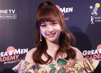 “นิว NBK48” เผยกรณีดราม่า “น้ำใส BNK48” สวมเสื้อนาซี “สมาชิกทุกคนเป็นกำลังใจให้พี่น้ำใสอยู่ค่ะ”