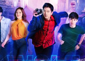 “โทนี่-ปันปัน-ออฟ-นิว-เฟิร์ส” กับภารกิจจีบคนแปลกหน้าทั่วเอเชีย! ใน “WOLF เกมล่าเธอ”