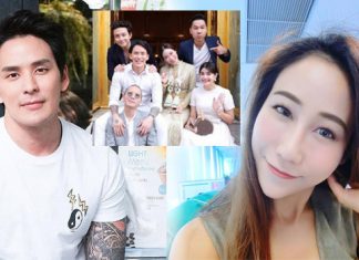 ไม่ค่อยเห่อเท่าไหร่ “แทค” ตั้งชื่อลูกรอแล้ว….