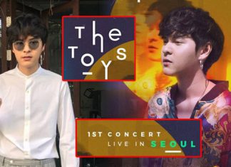 สาวโคเรียรอกรี๊ด “เดอะทอย” โกอินเตอร์ เตรียมเปิดคอนเสิร์ตที่เกาหลีเร็วๆนี้