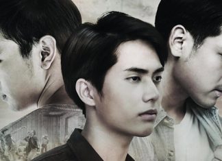 ช่อง 3 จัด “ซีรีส์ลูกผู้ชาย” 3 เรื่อง 3 รส “ภูผา เพชร ปัทม์” ลงจอ ประเดิมเรื่องแรก “ภูผา” (มีเรื่องย่อ)