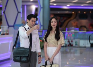 ย่อตอนละครเรื่อง “เมียน้อย”