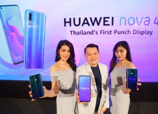 สิ้นสุดการรอคอย! หัวเว่ยเปิดตัว “HUAWEI nova 4” สมาร์ทโฟน Punch Display รุ่นแรกในประเทศไทย