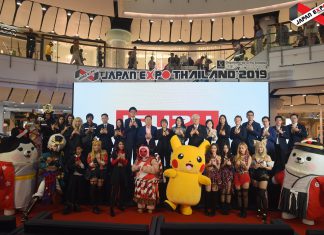 จี-ยู ครีเอทีฟ จัดงานแถลงข่าว “Japan Expo Thailand 2019” สุดอลังการ! ภายใต้คอนเซ็ปต์ “INFINITE BEAUTY Of JAPAN”
