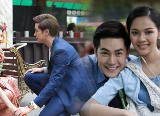 “แอมป์-พีพี” ประกบคู่อีกครั้ง ในละครดราม่ารสแซ่บ “สะใภ้นางรำ” เริ่ม 2 ก.พ.นี้