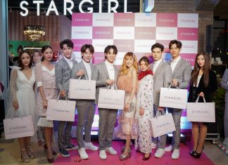 “STARGIRL” ฉลองเปิดสาขาใหม่ โดยมี 5หนุ่มวง SBFIVE พรีเซนเตอร์ ร่วมยินดี