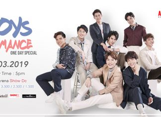 แฟนคลับเตรียมกรี๊ด!! ฟินให้สุดไปกับ 8 หนุ่มฮอตใน “The Boys Bromance One Day Special”